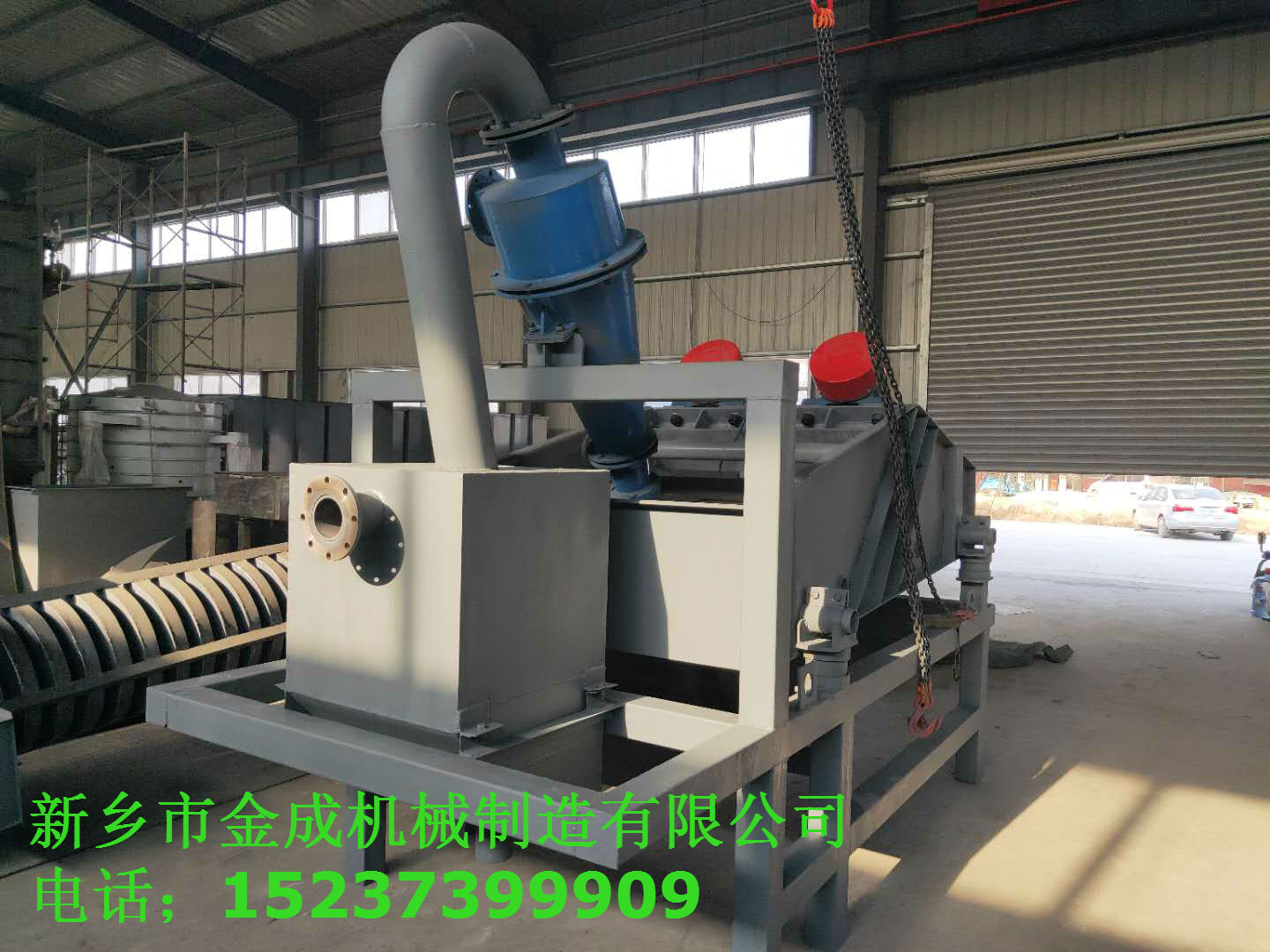 洗沙脫水一體機.jpg