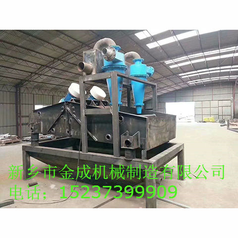 脫水振動篩一體機(jī).jpg
