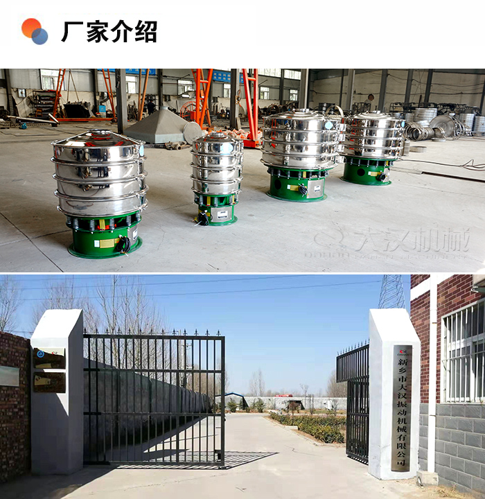 廠家介紹.jpg