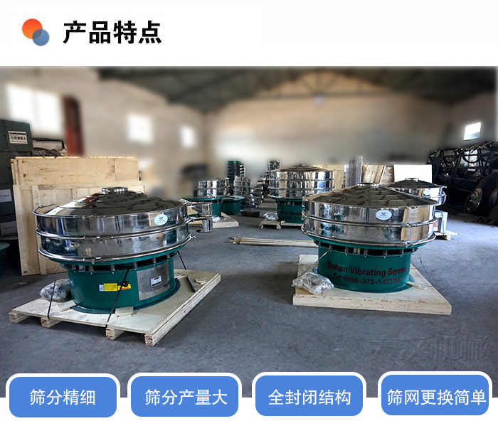 產(chǎn)品特點.jpg