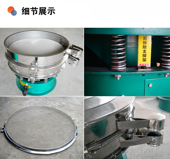 細節(jié)展示.jpg
