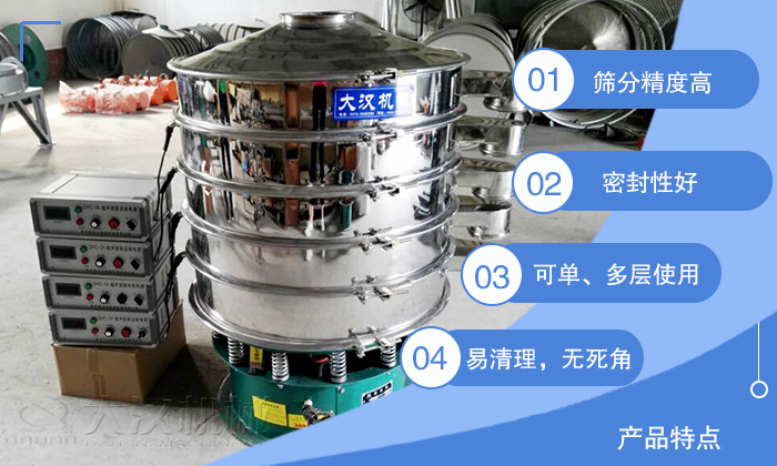 產(chǎn)品特點(diǎn).jpg
