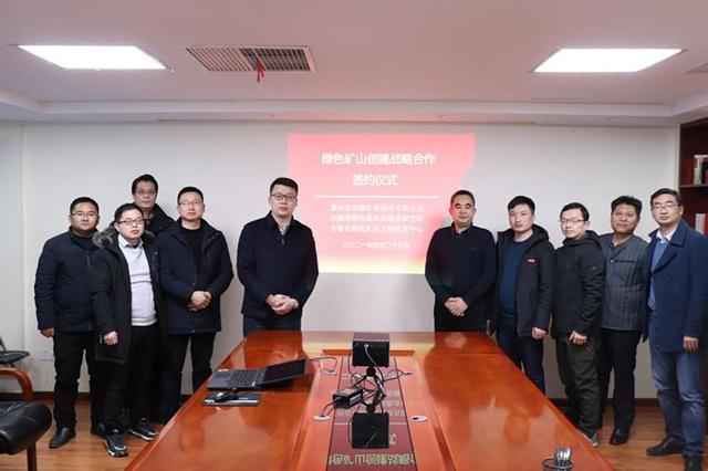 圖為開展戰(zhàn)略合作的三方在簽訂協(xié)議時(shí)合影留念