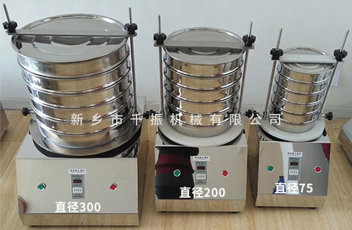1656398112144664.jpg 檢驗(yàn)篩分類(lèi).jpg