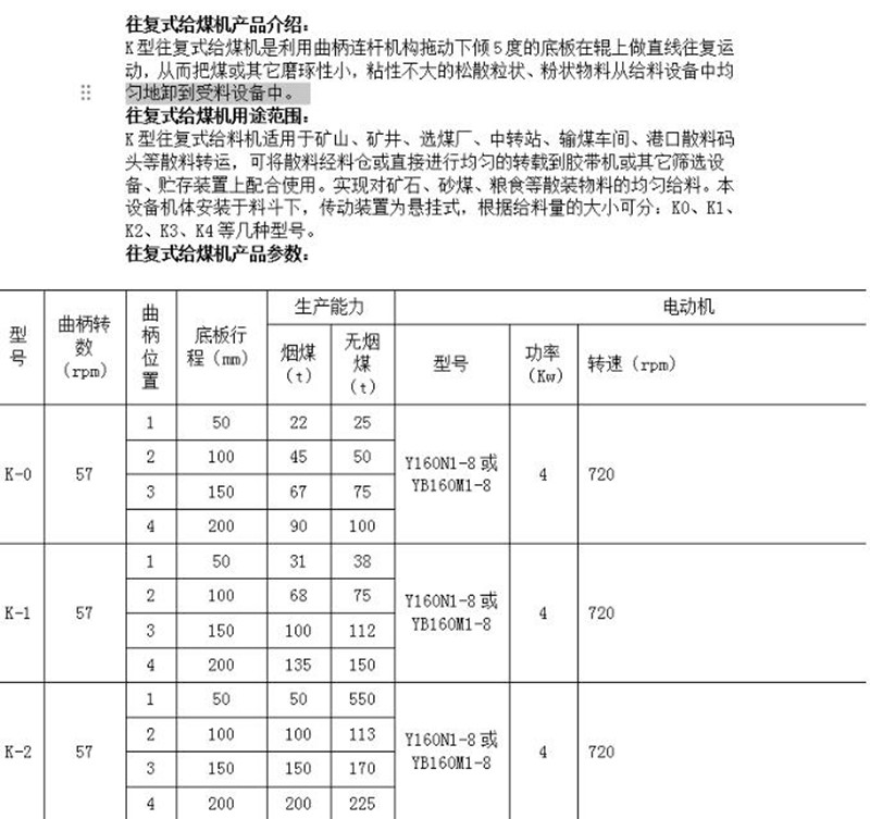 QQ截圖20241025094737.jpg