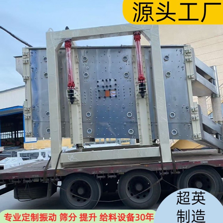 方搖篩不銹鋼 (21).jpg