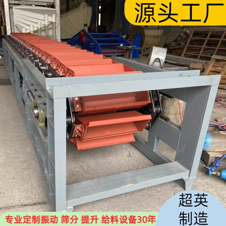 鏈斗機(jī)值框 (20).jpg