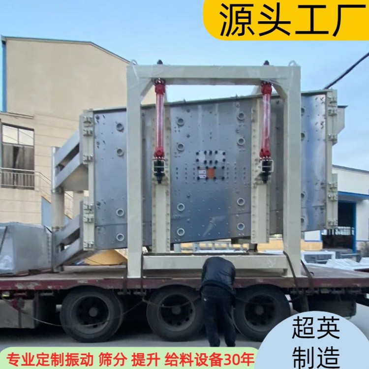 方搖篩不銹鋼 (28).jpg