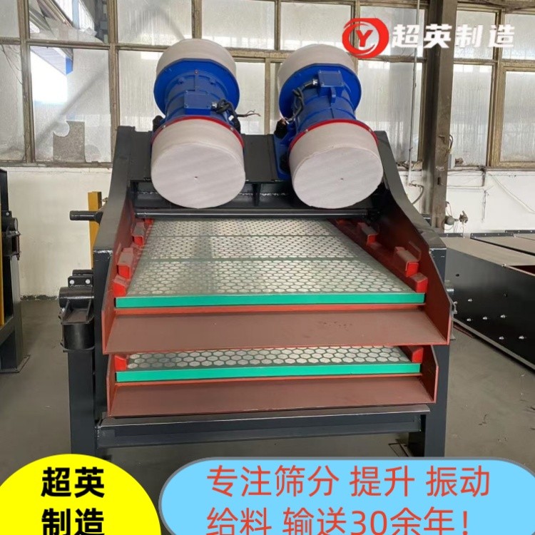 脫水篩4 (15).jpg