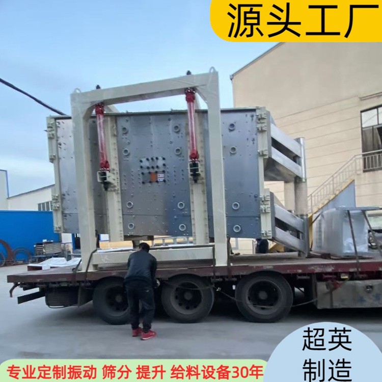 方搖篩不銹鋼 (29).jpg